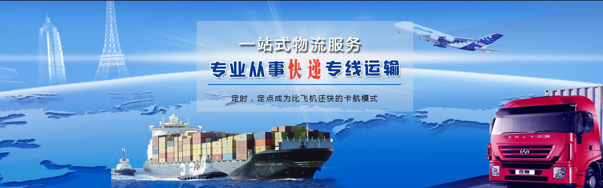虹口到丹麦物流公司-虹口至丹麦物流专线-虹口空运到丹麦-优时通物流有限公司