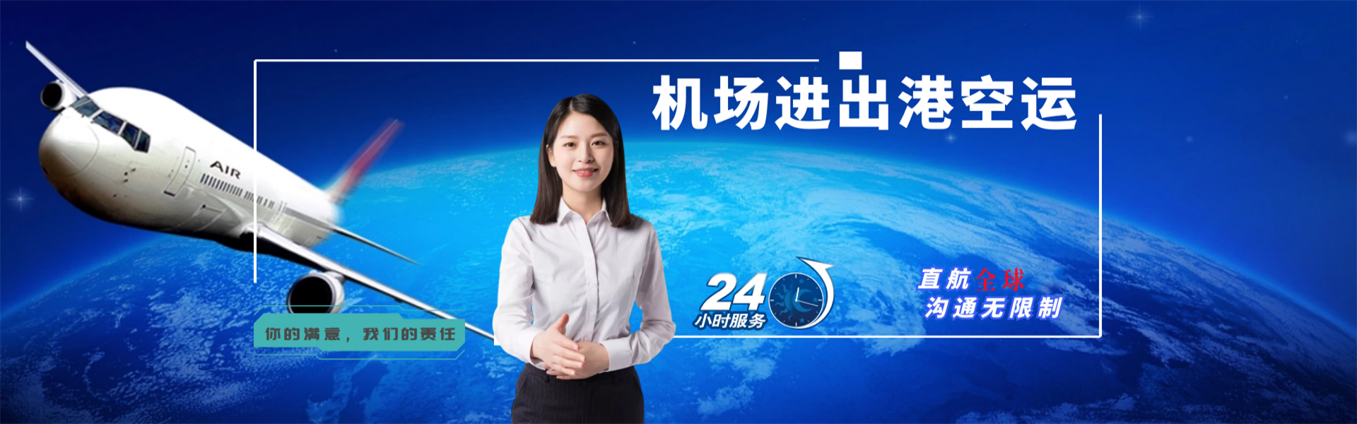 虹口到丹麦物流公司-虹口至丹麦物流专线-虹口空运到丹麦-优时通物流有限公司