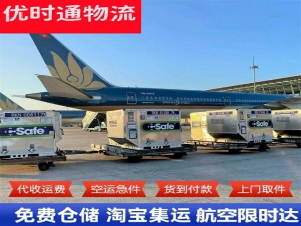 虹口到丹麦空运加急专线
